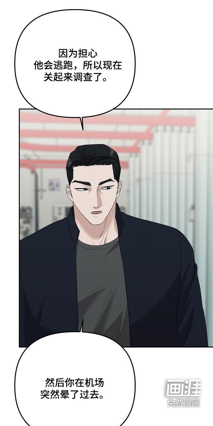 第70章：检查结果