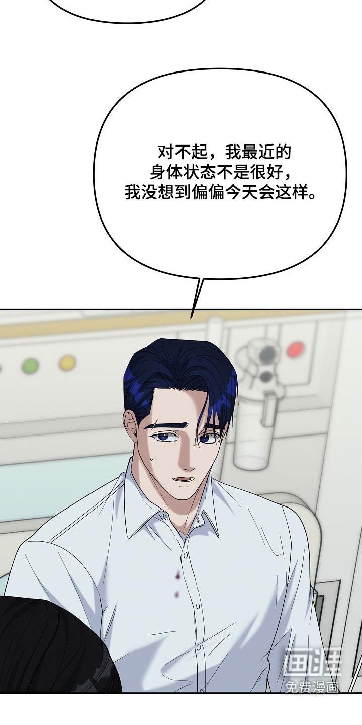 第70章：检查结果
