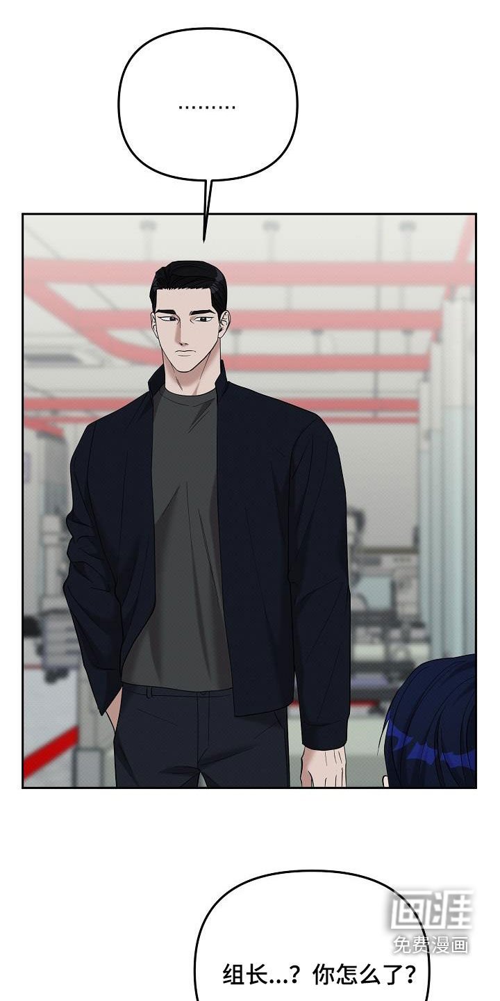 第70章：检查结果