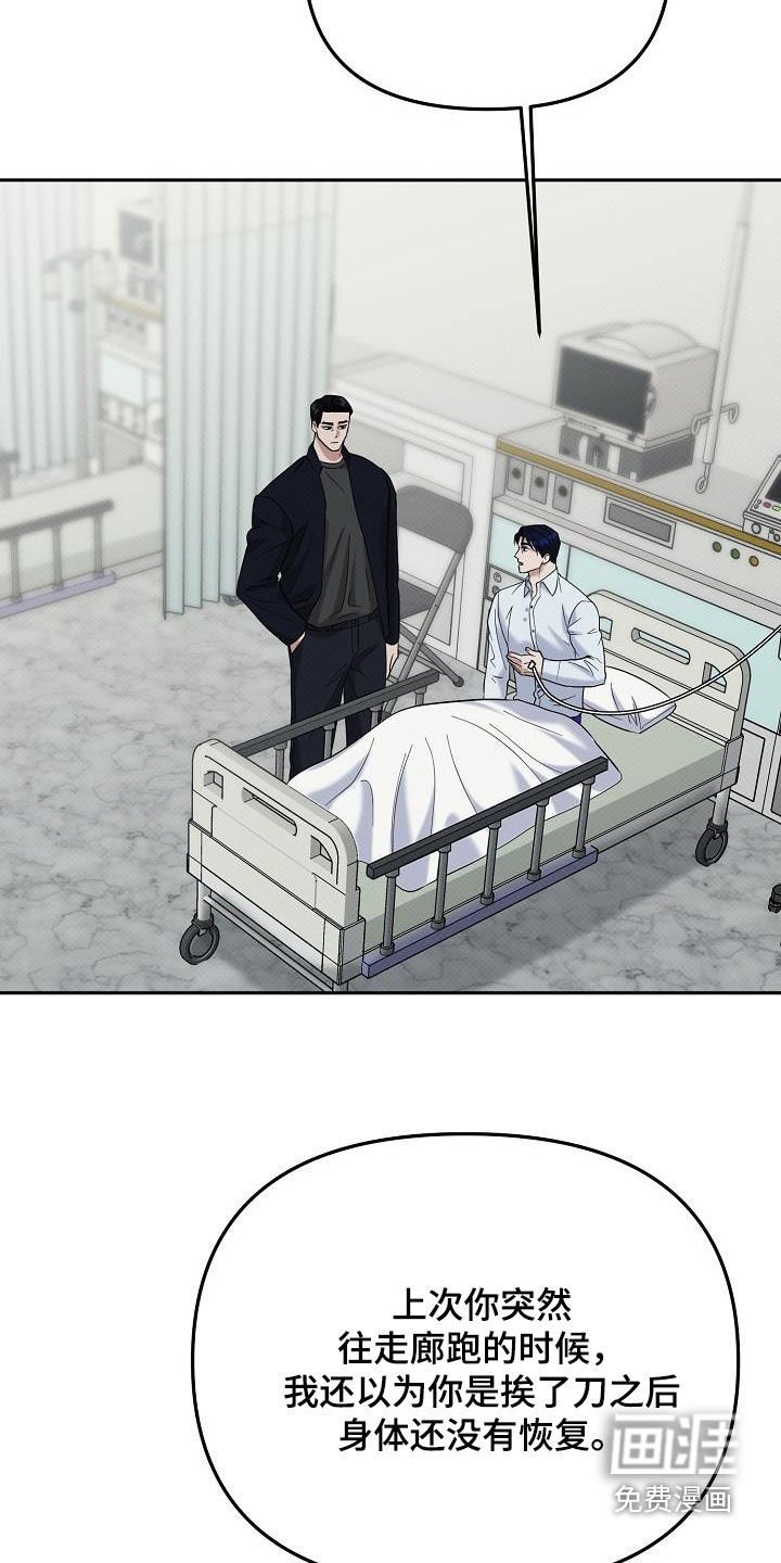 第70章：检查结果