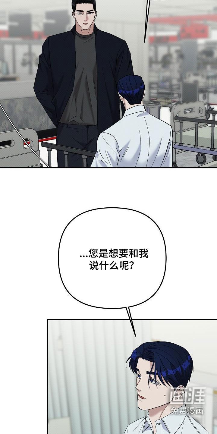 第70章：检查结果