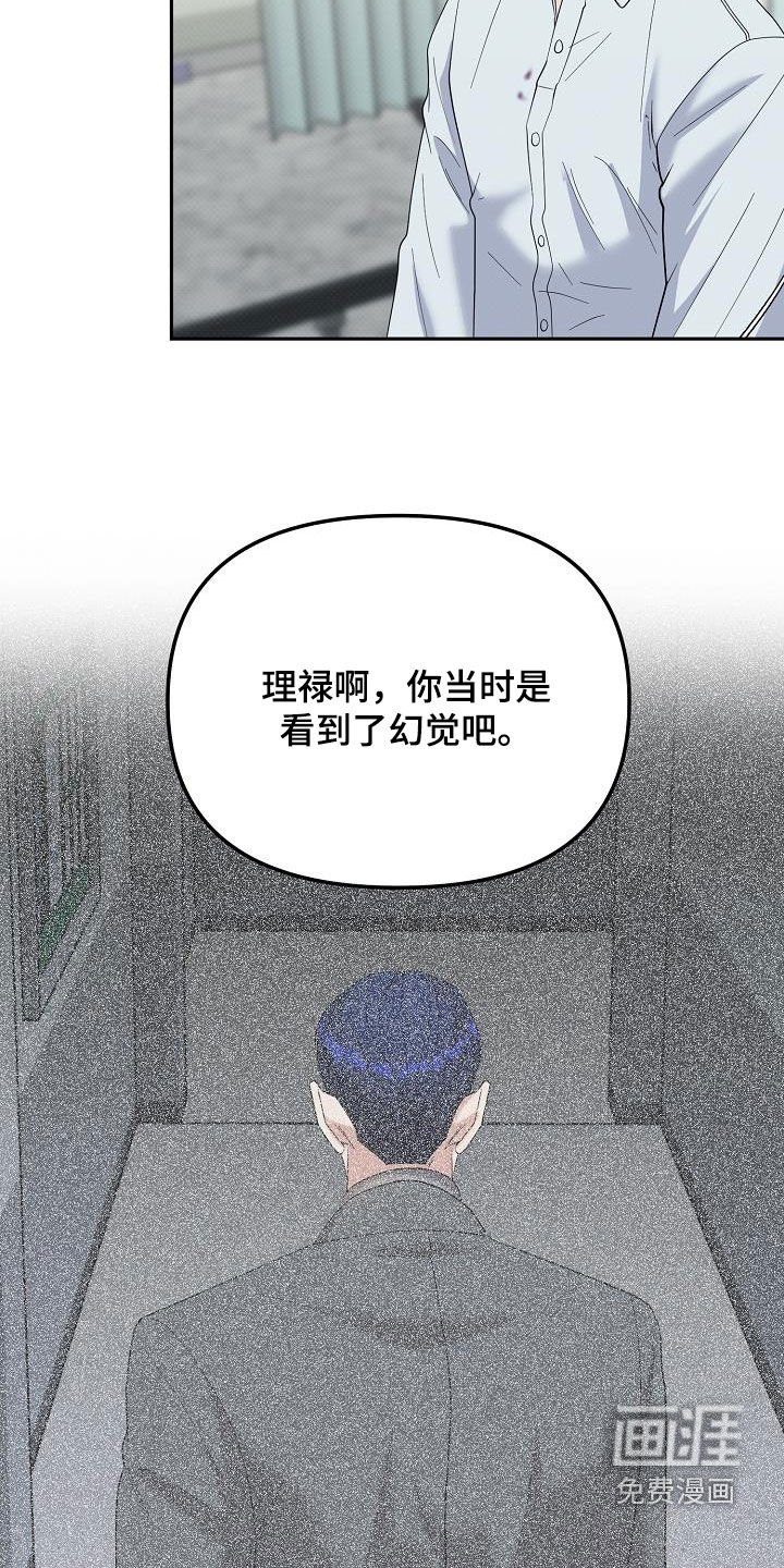第70章：检查结果