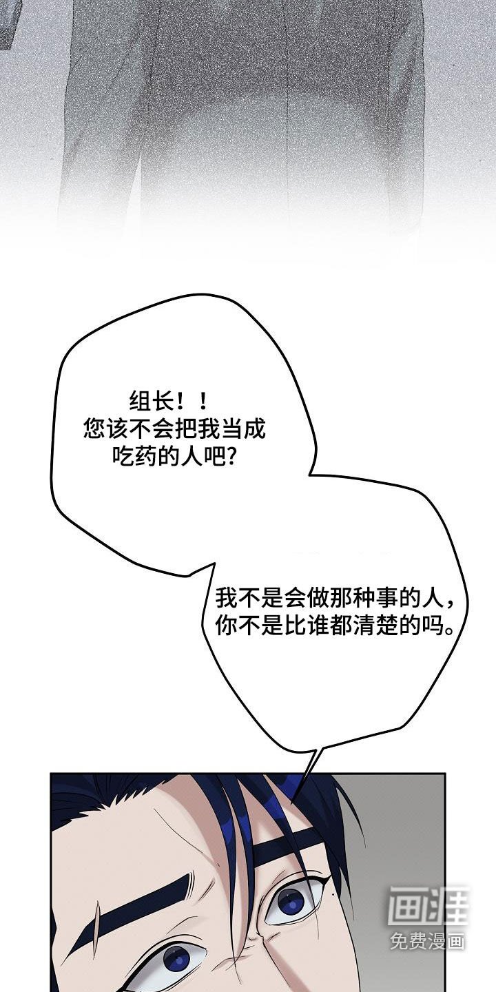 第70章：检查结果