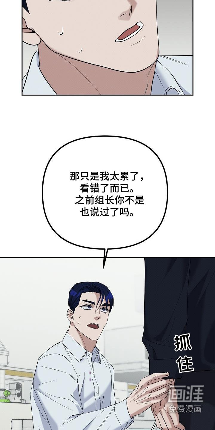 第70章：检查结果