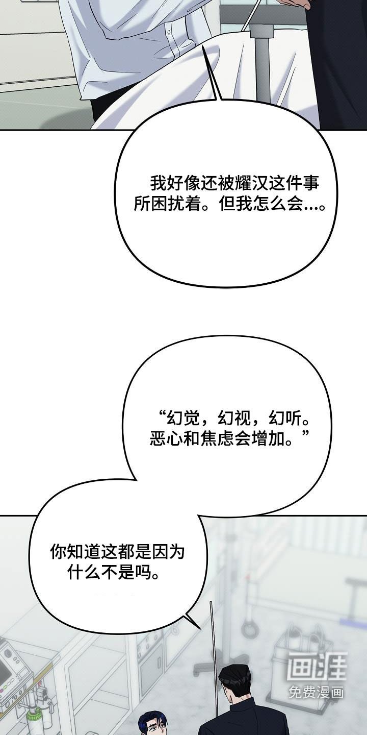 第70章：检查结果