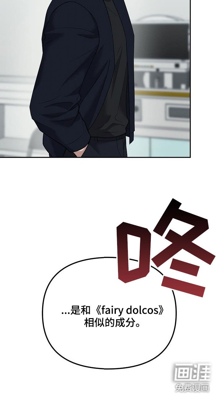 第70章：检查结果