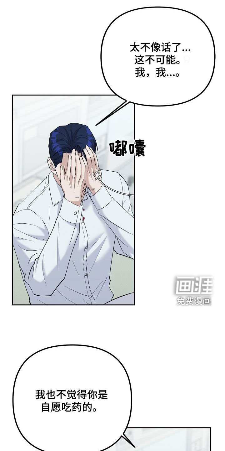 第70章：检查结果