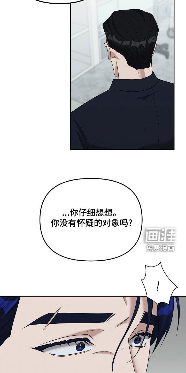 第70章：检查结果