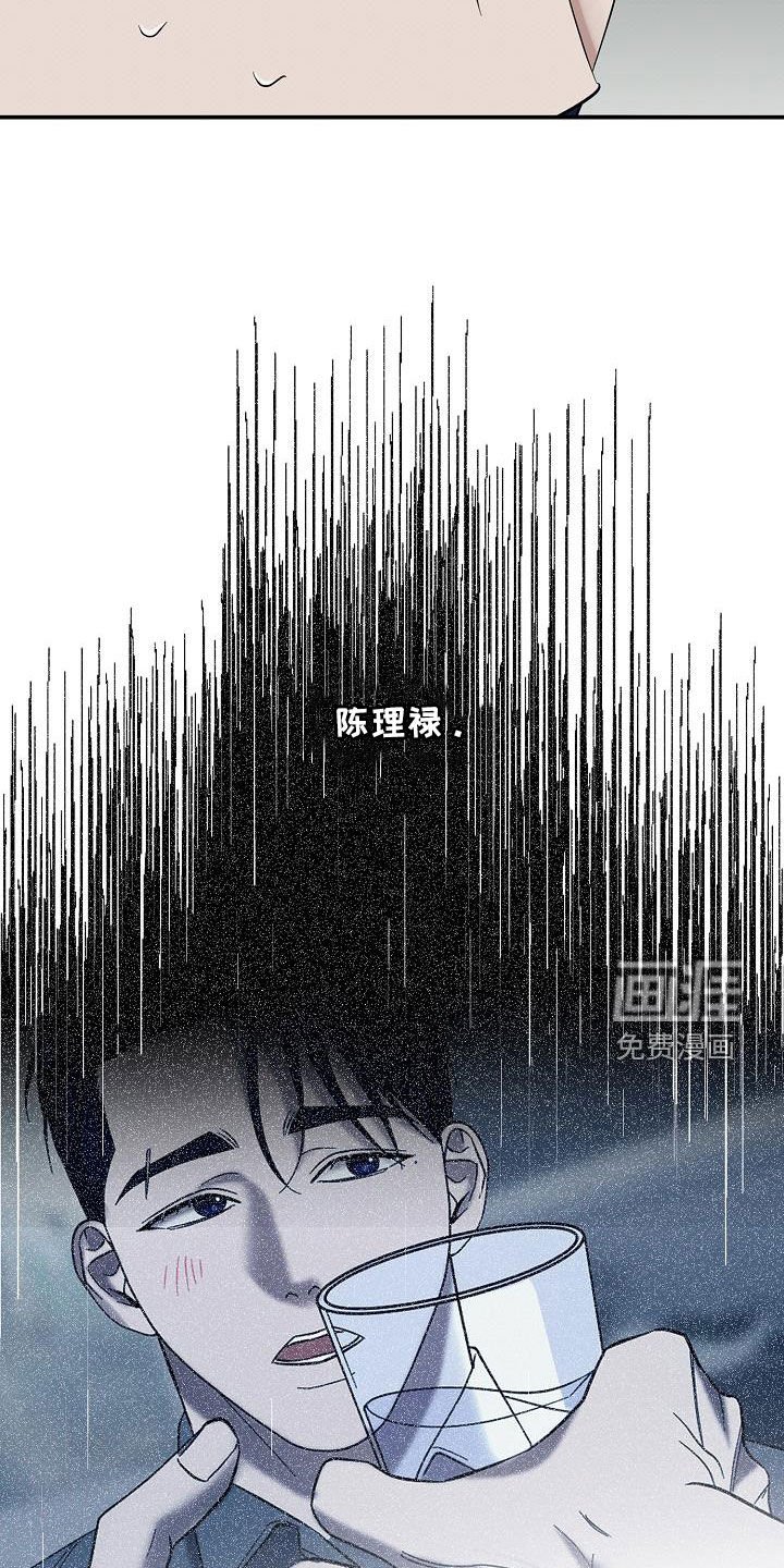 第70章：检查结果