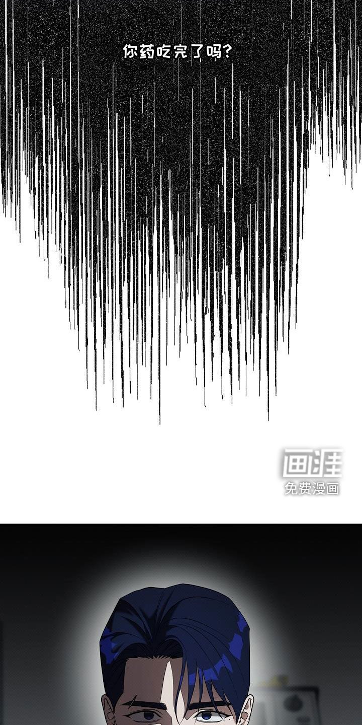 第70章：检查结果