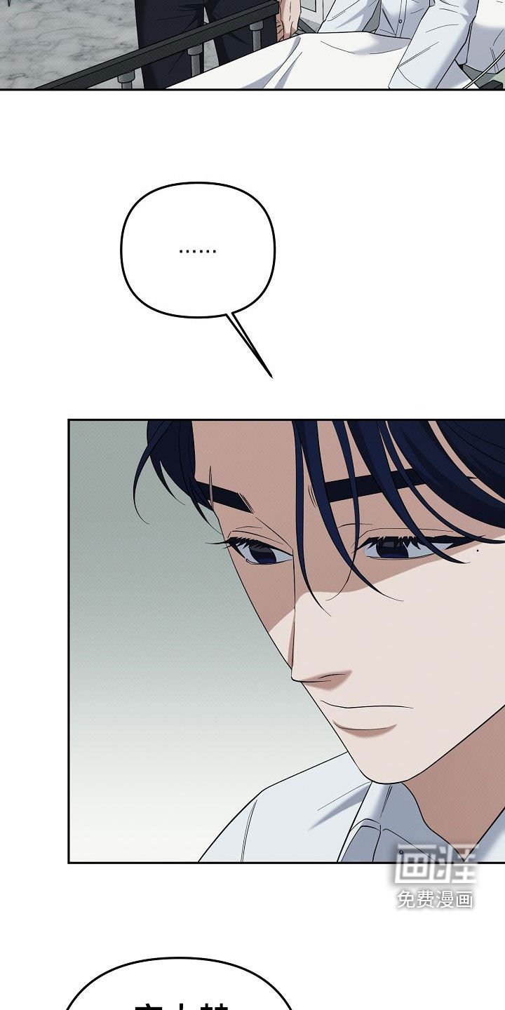 第71章：你欺骗了我