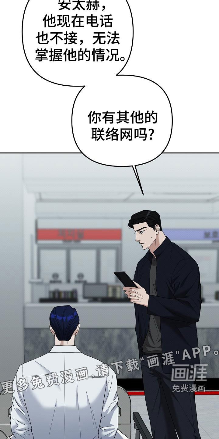 第71章：你欺骗了我