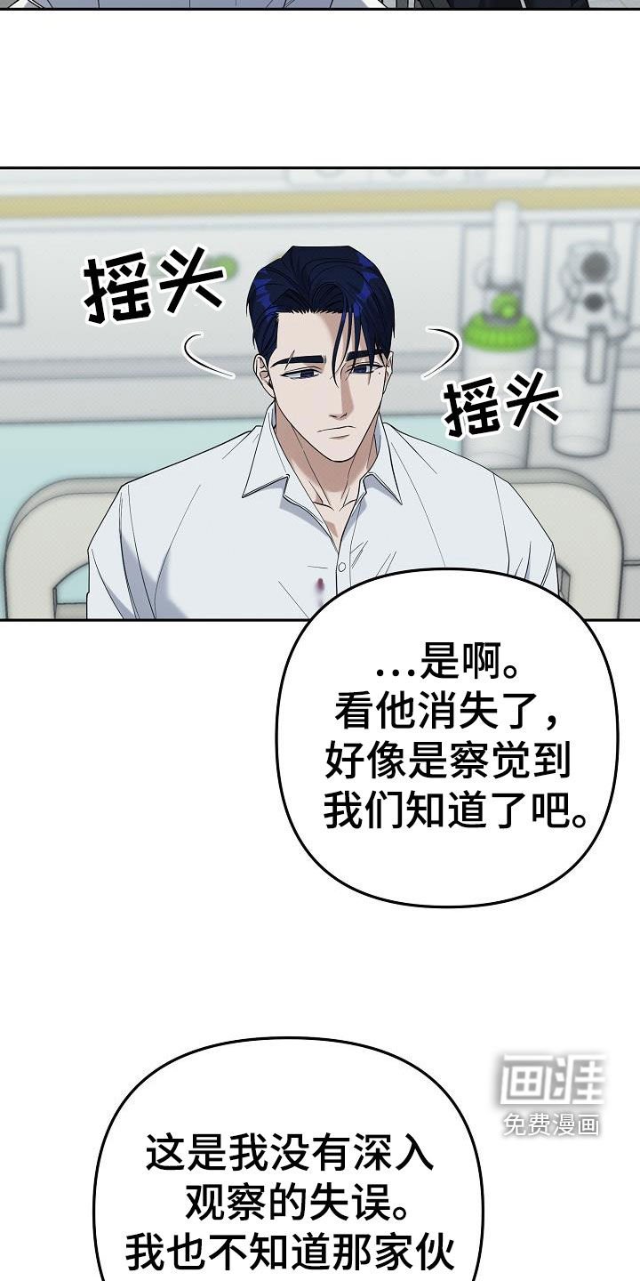 第71章：你欺骗了我