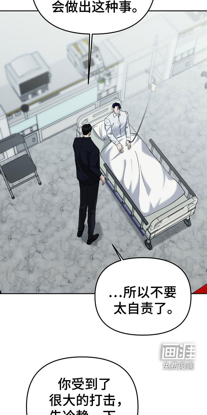 第71章：你欺骗了我