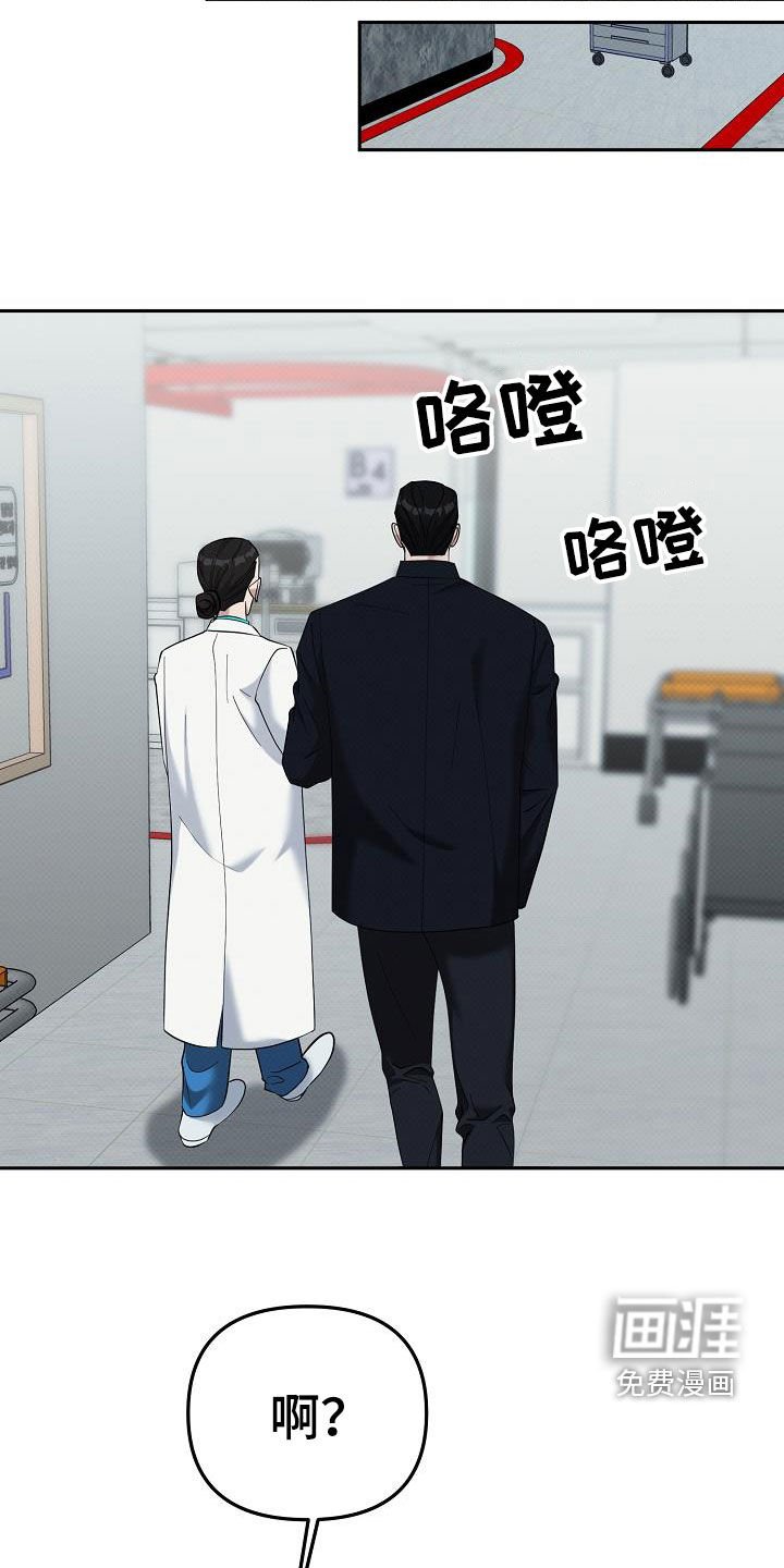 第71章：你欺骗了我