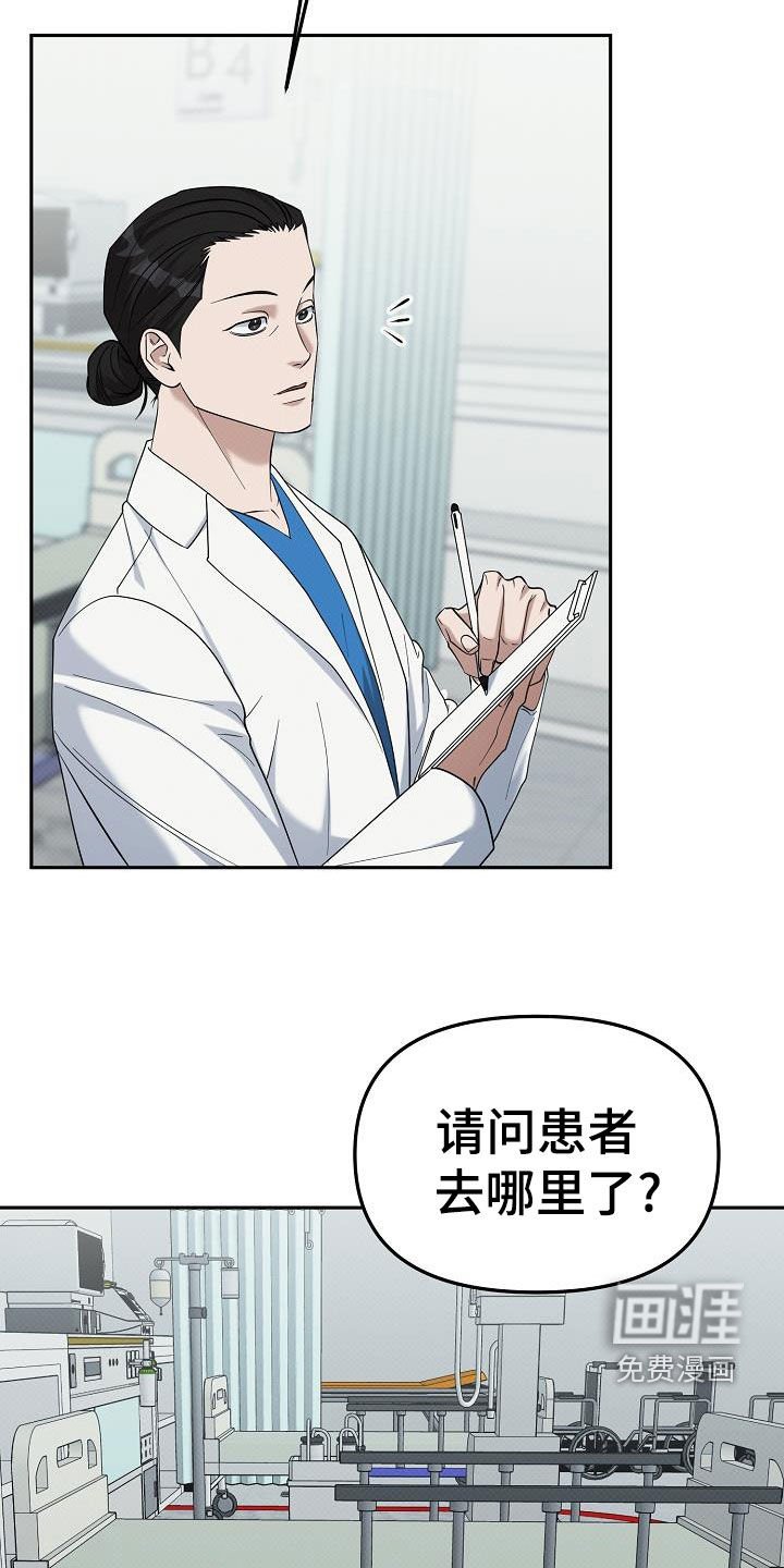 第71章：你欺骗了我
