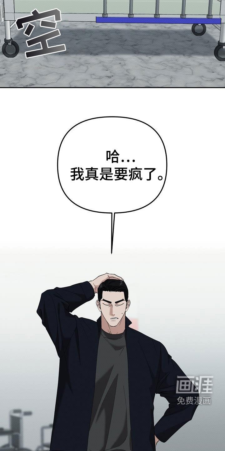 第71章：你欺骗了我