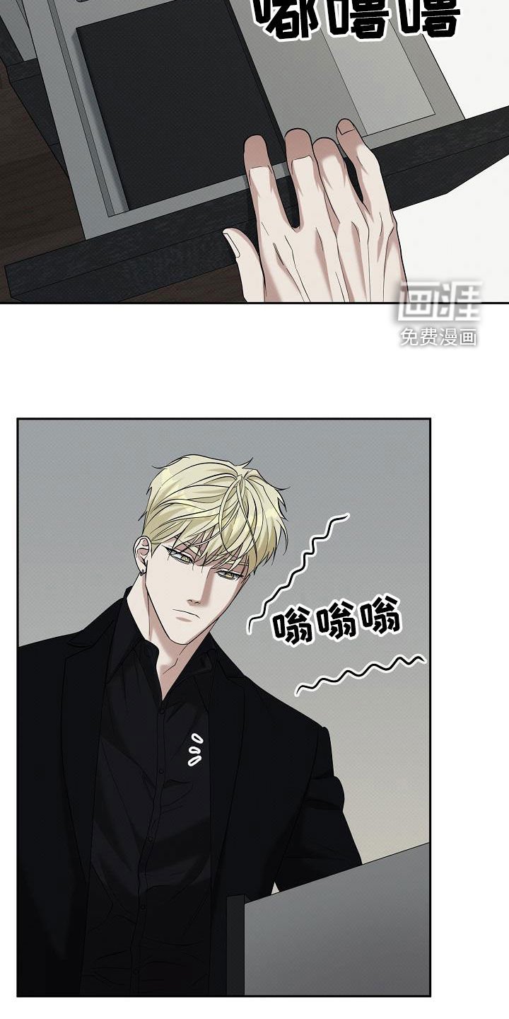 第71章：你欺骗了我