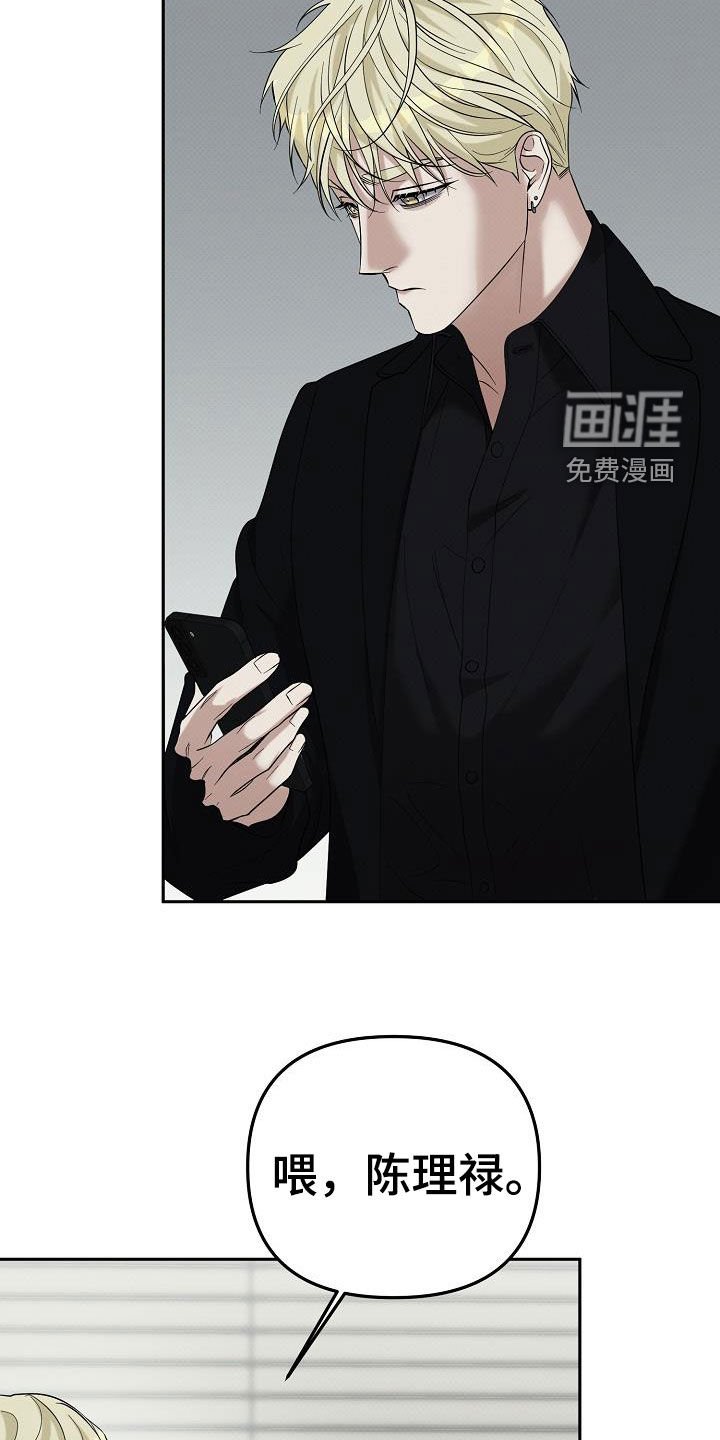 第71章：你欺骗了我