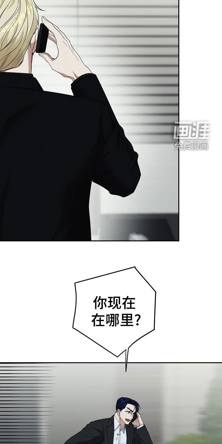 第71章：你欺骗了我