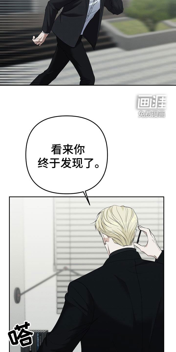 第71章：你欺骗了我