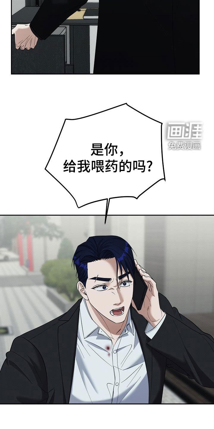 第71章：你欺骗了我