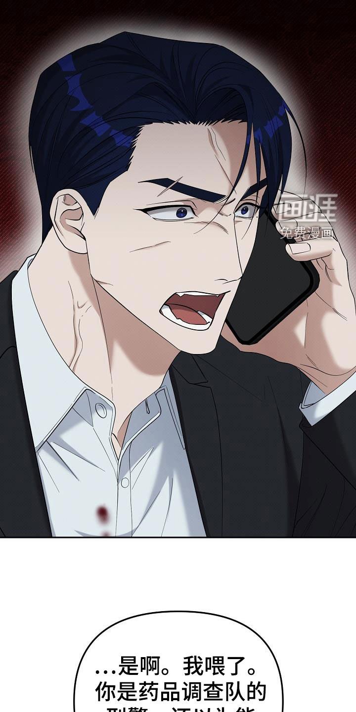 第71章：你欺骗了我