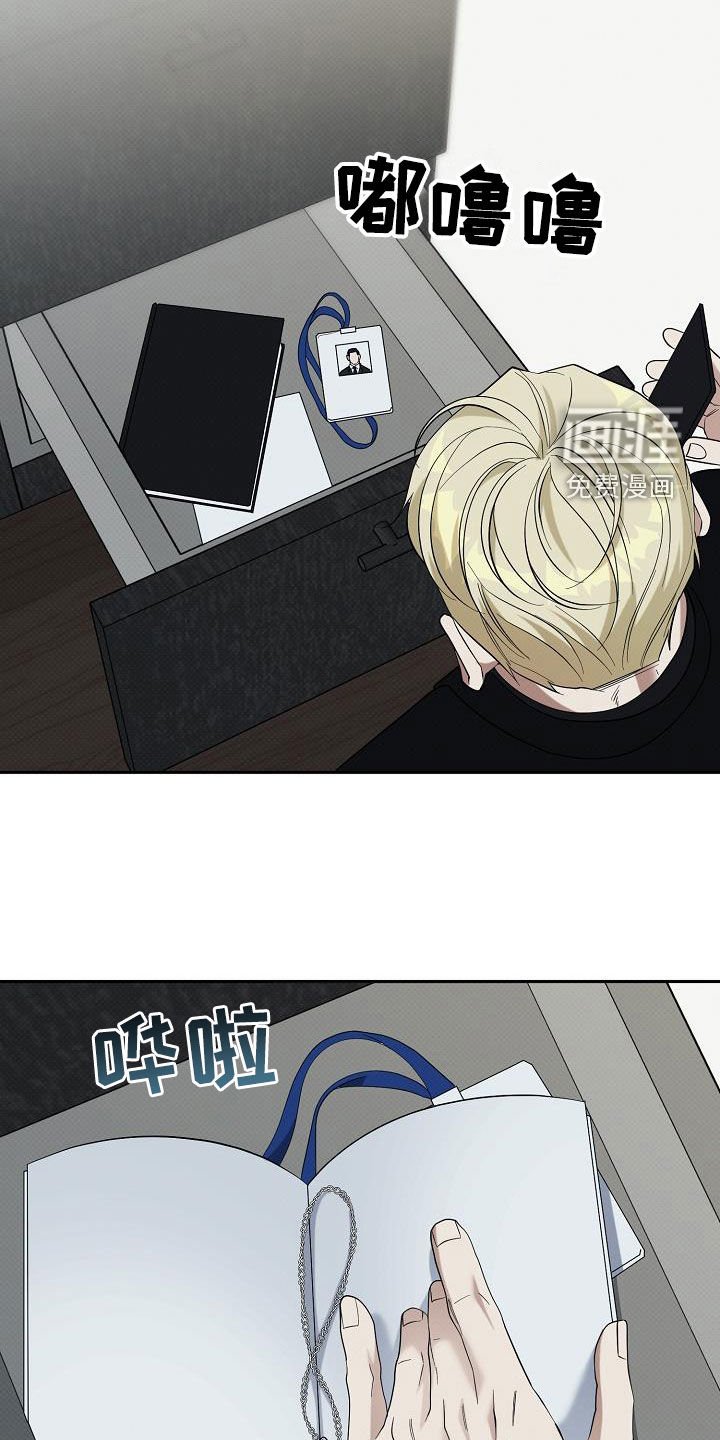 第71章：你欺骗了我