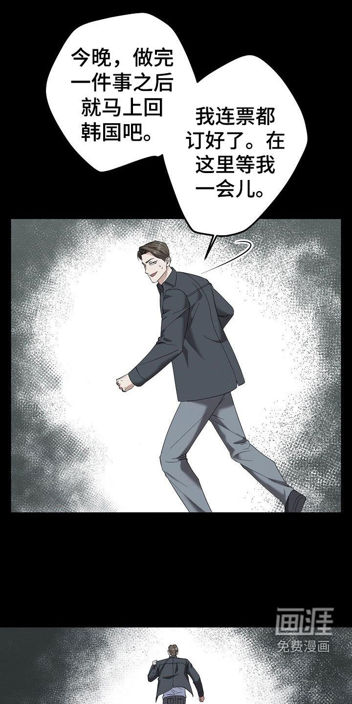 第72章：代价