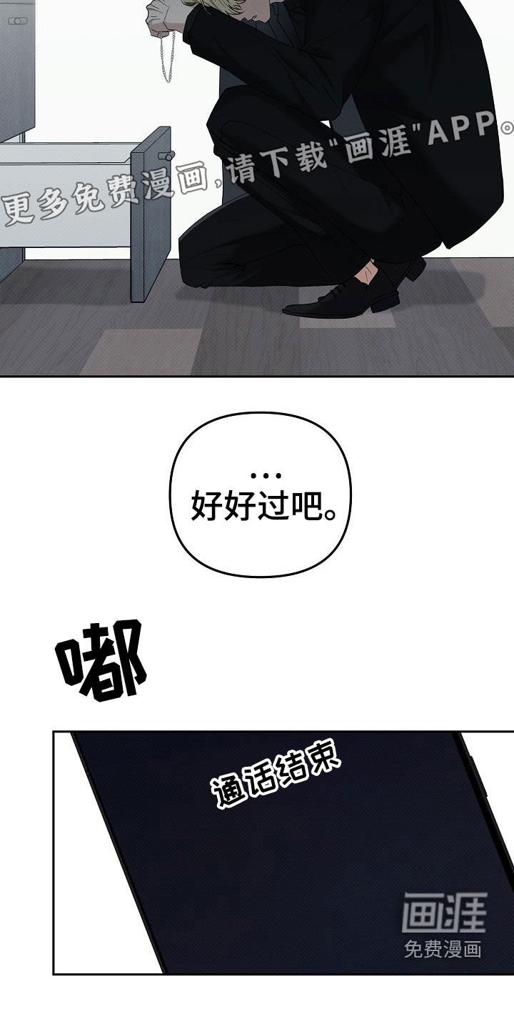 第72章：代价