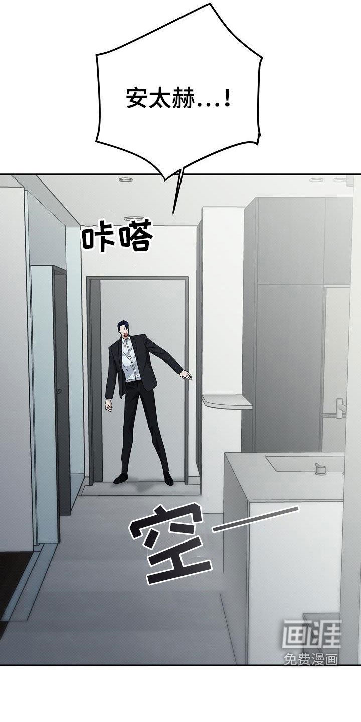 第72章：代价