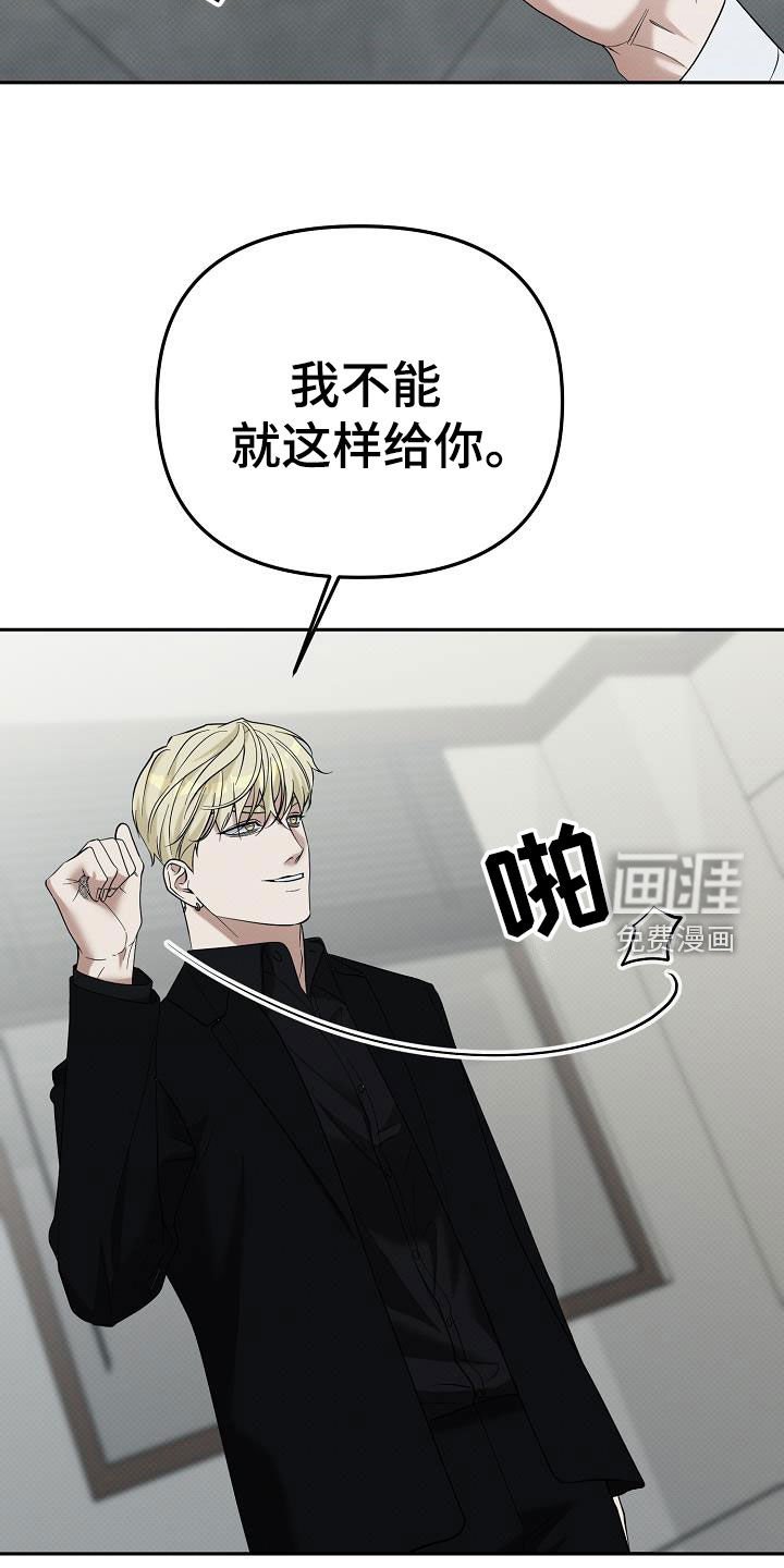 第72章：代价