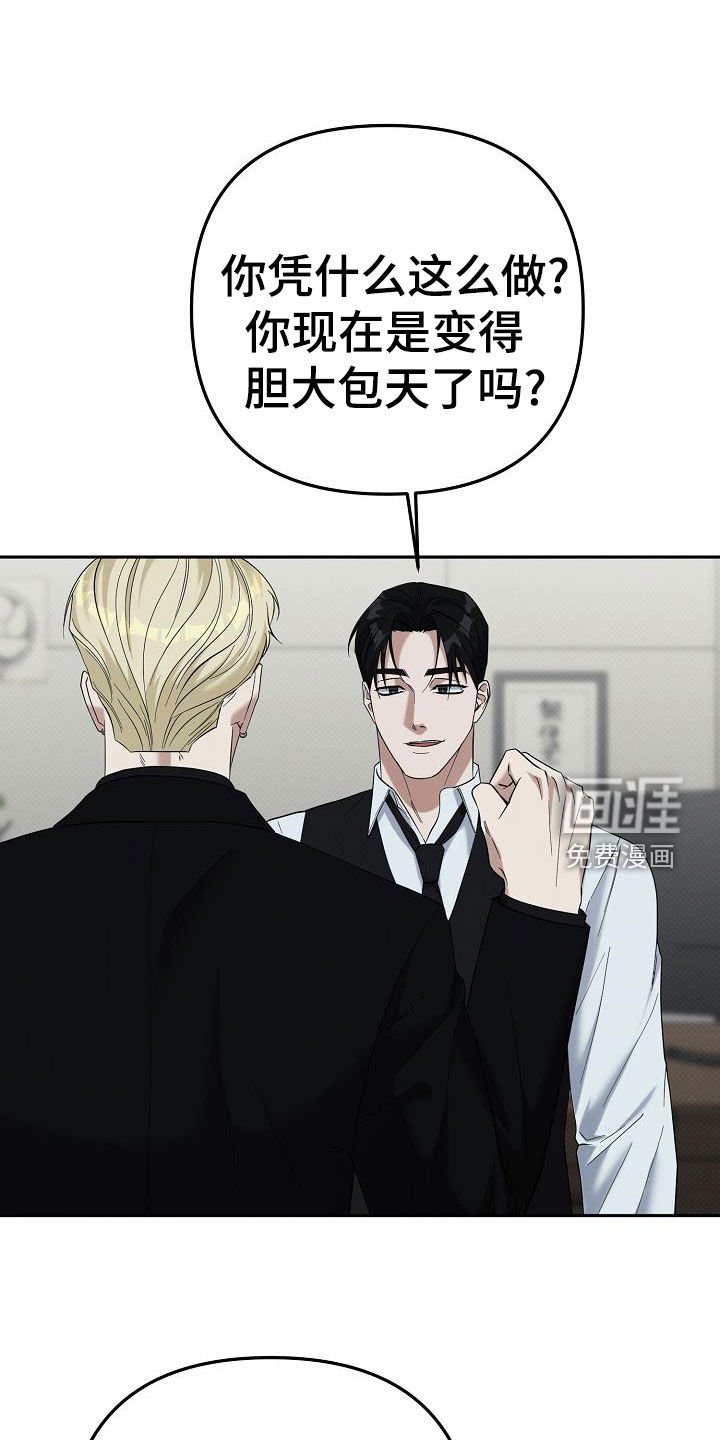 第72章：代价