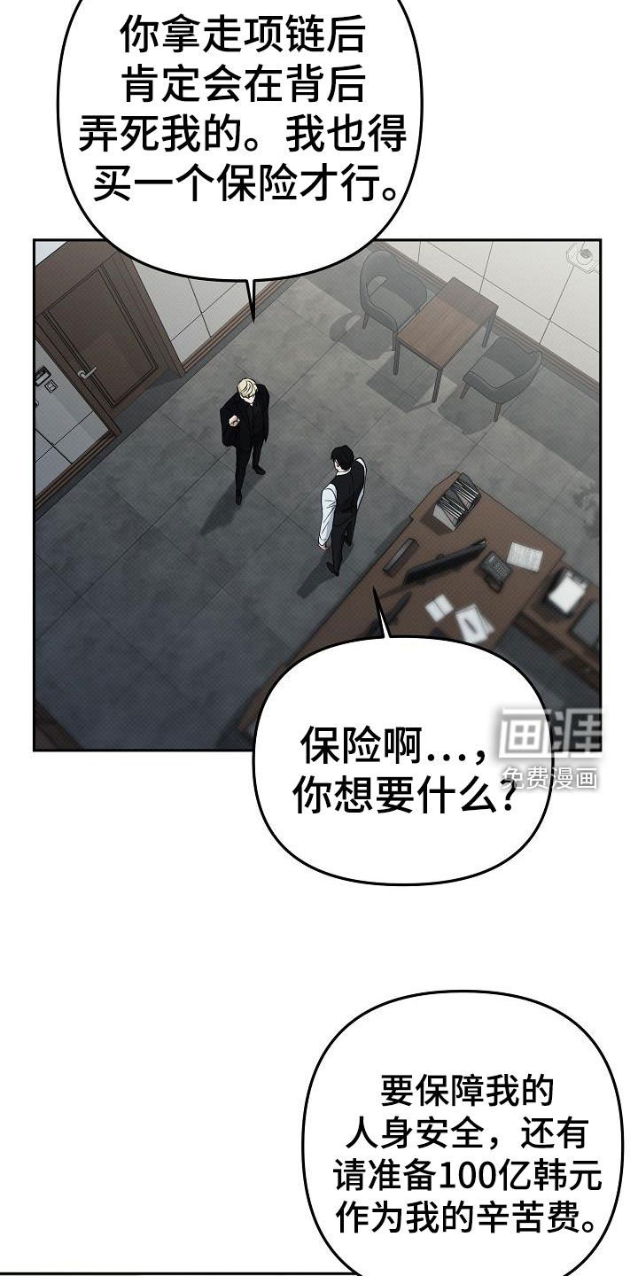 第72章：代价