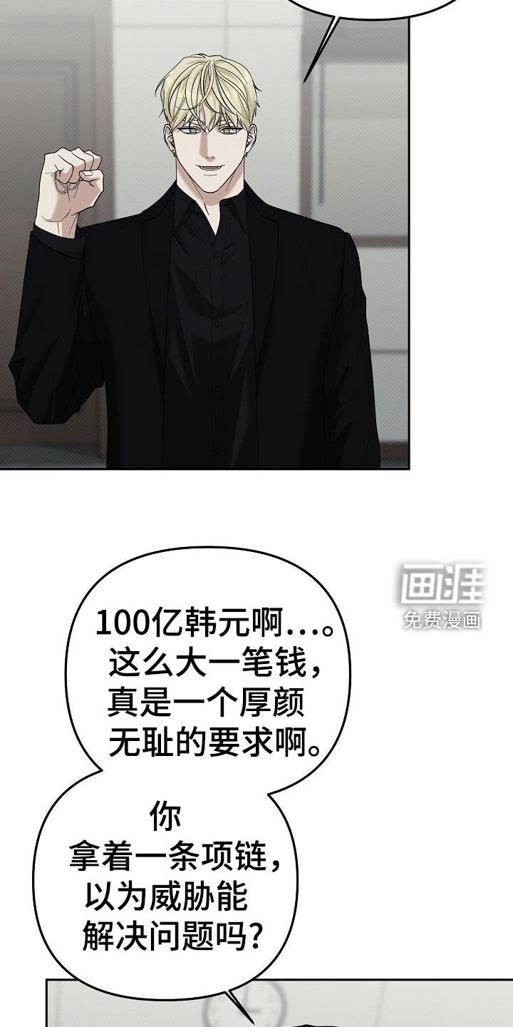 第72章：代价