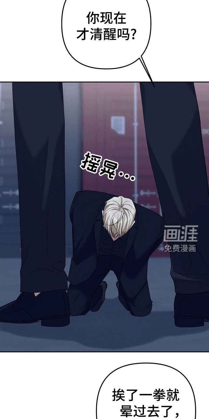 第72章：代价