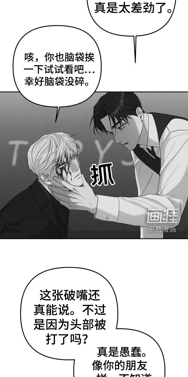 第72章：代价