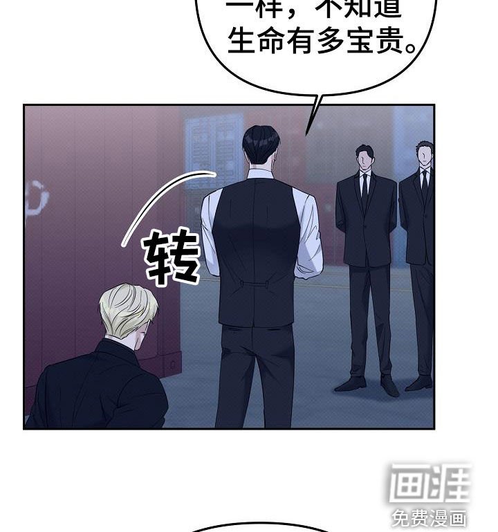 第72章：代价