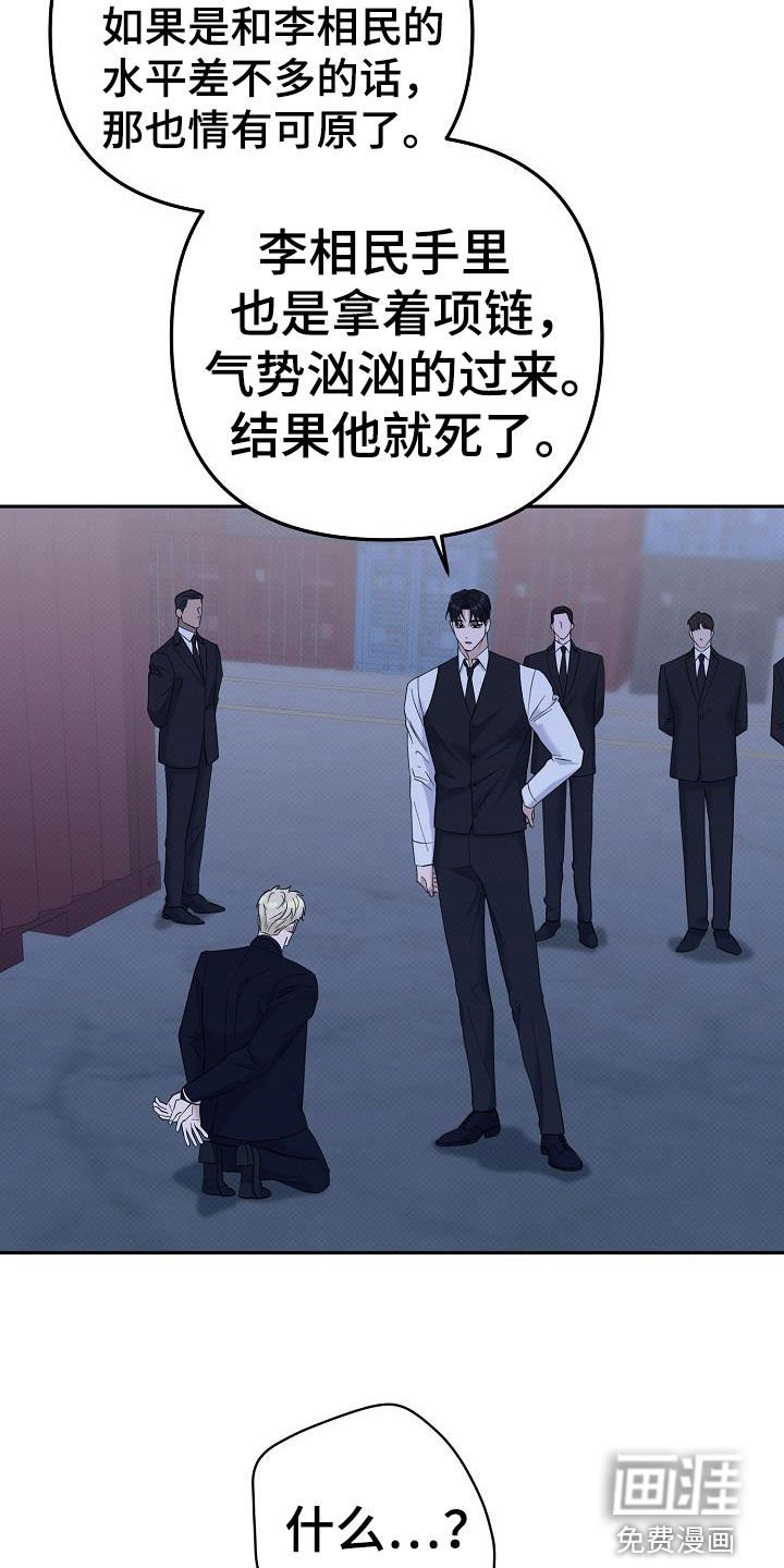 第72章：代价