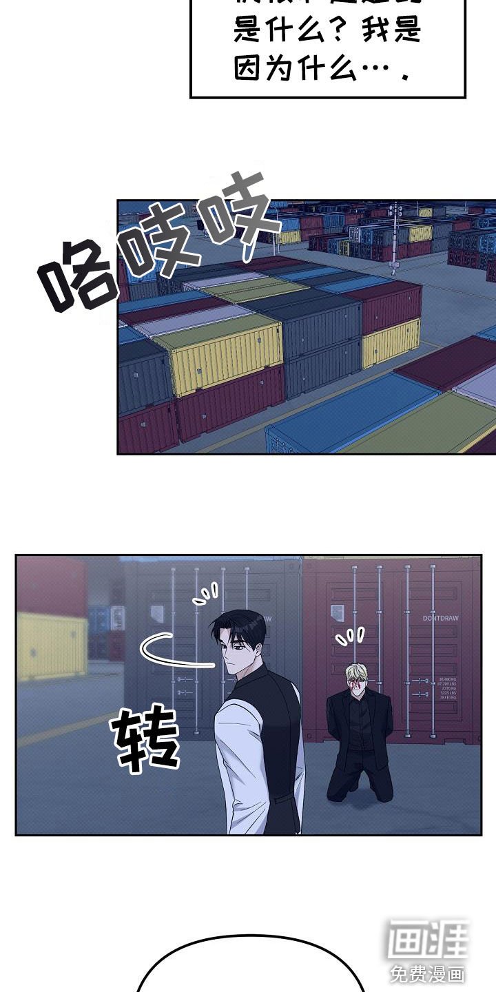 第72章：代价