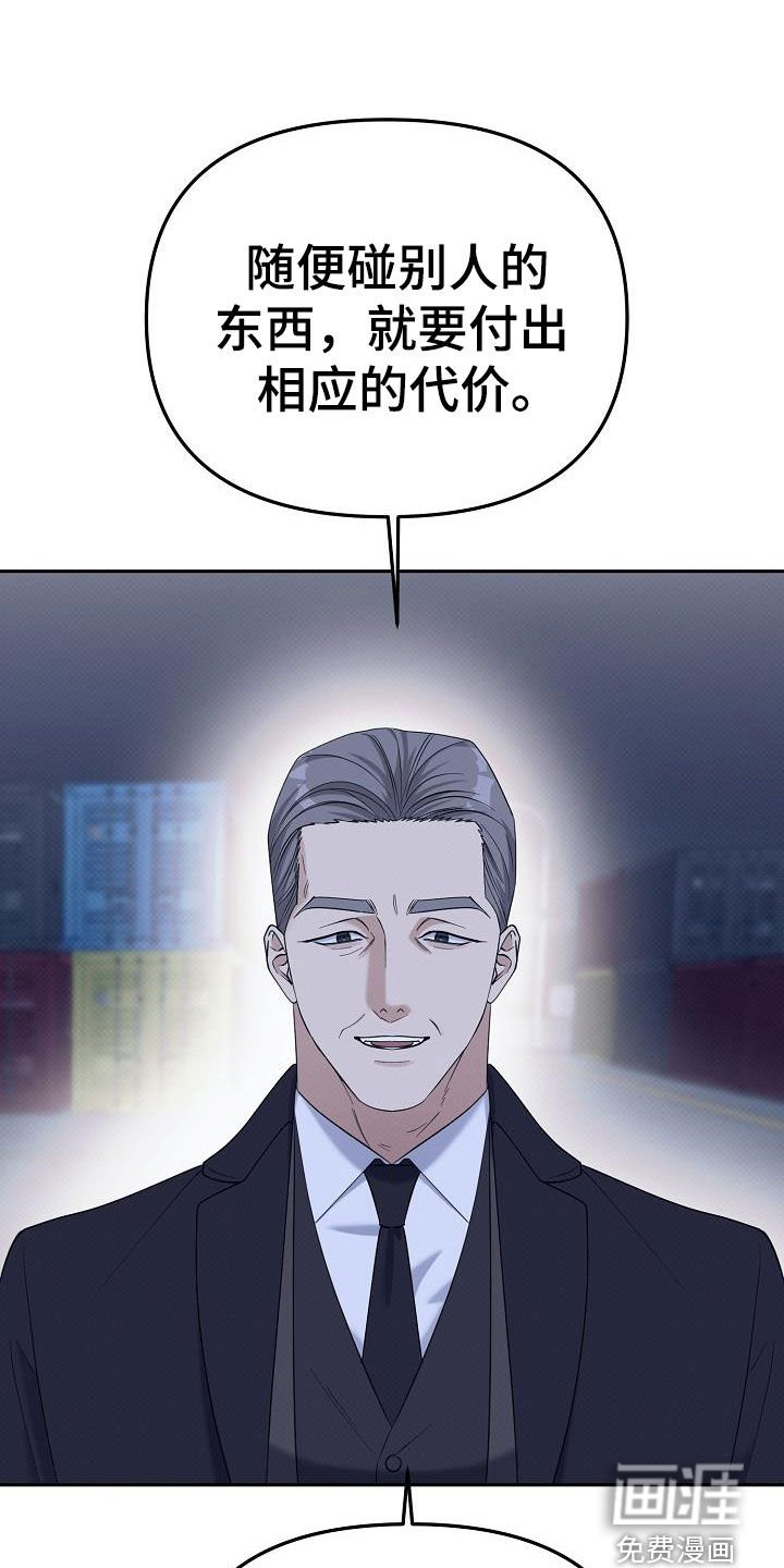 第72章：代价