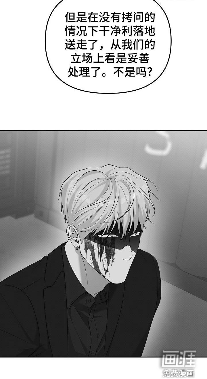 第72章：代价