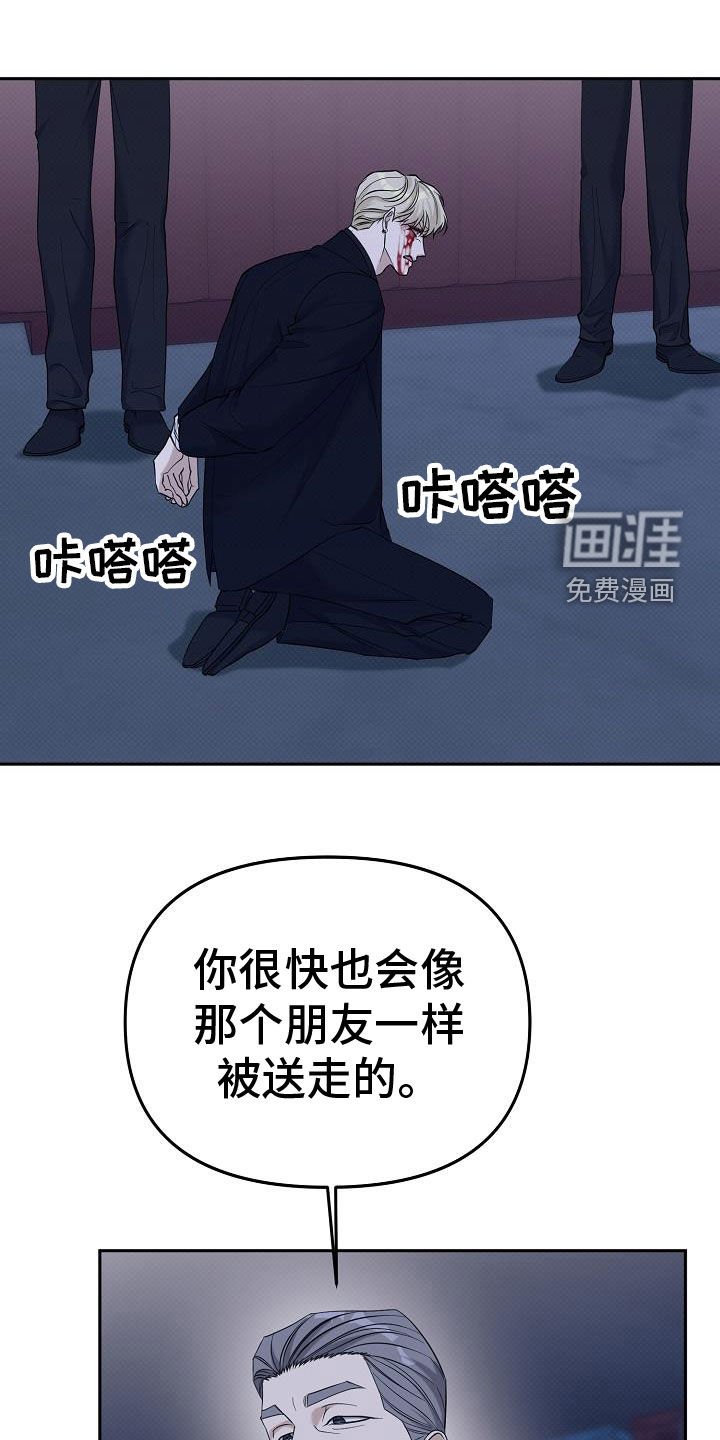 第73章：解救