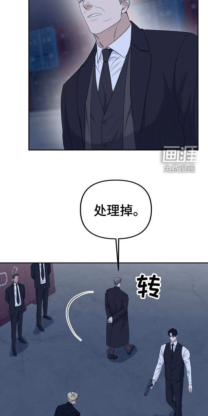 第73章：解救