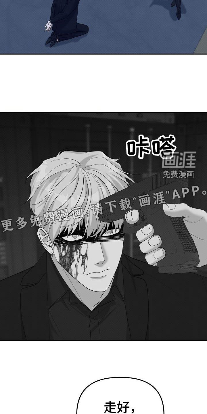 第73章：解救