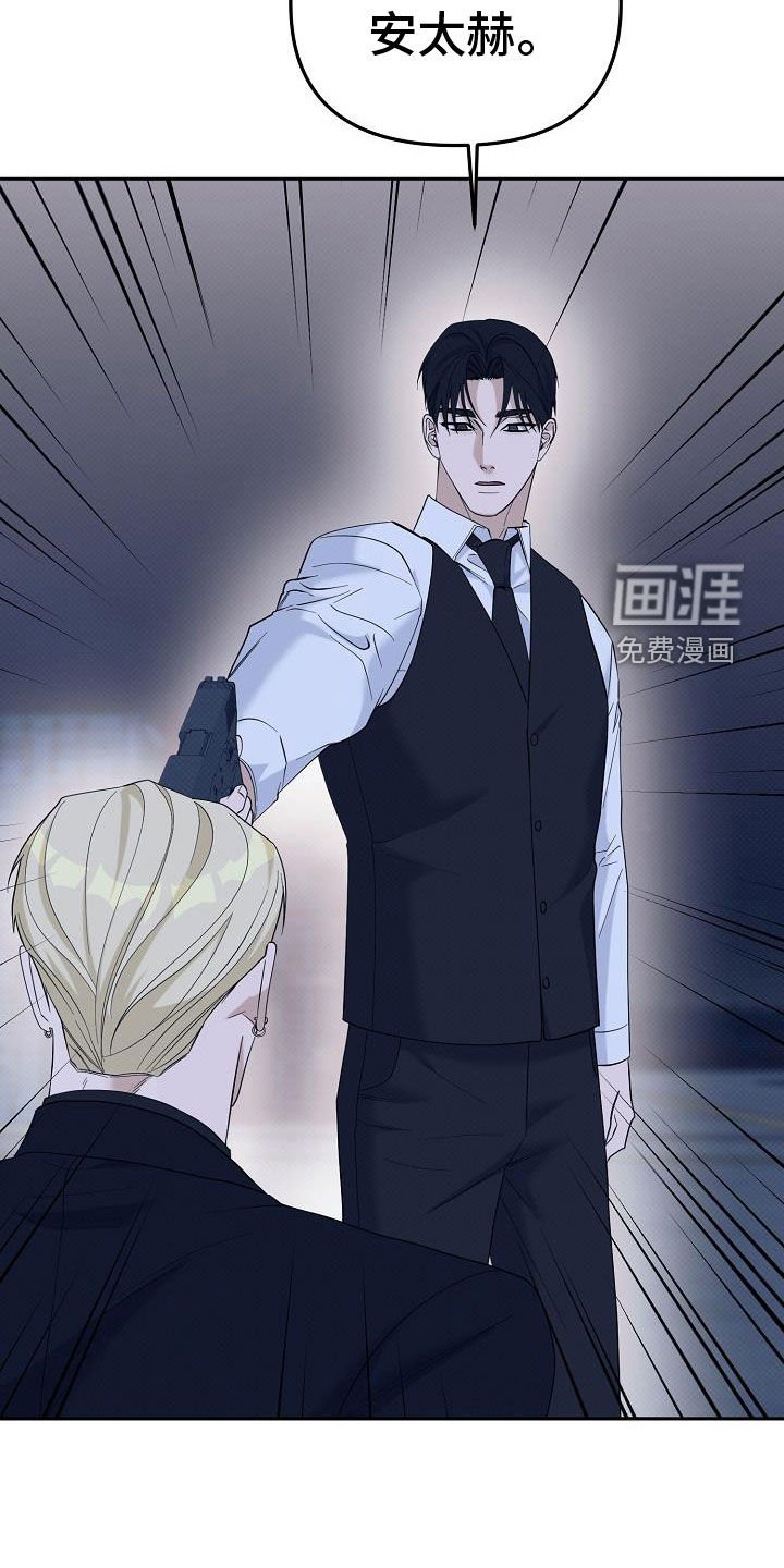 第73章：解救