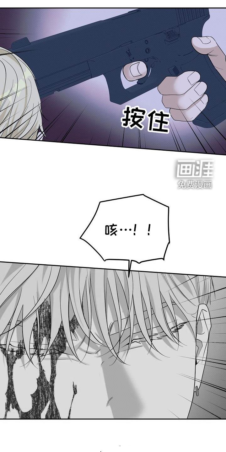 第73章：解救