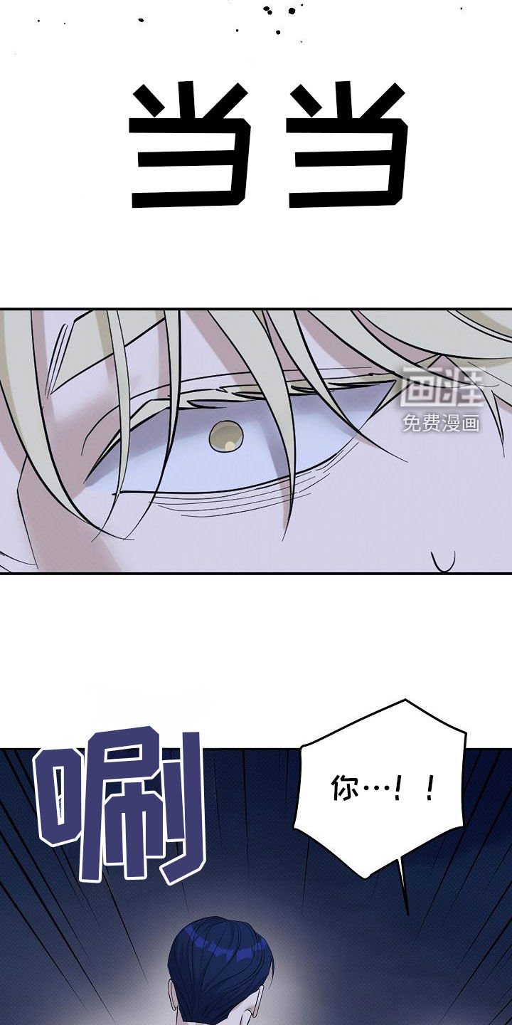 第73章：解救