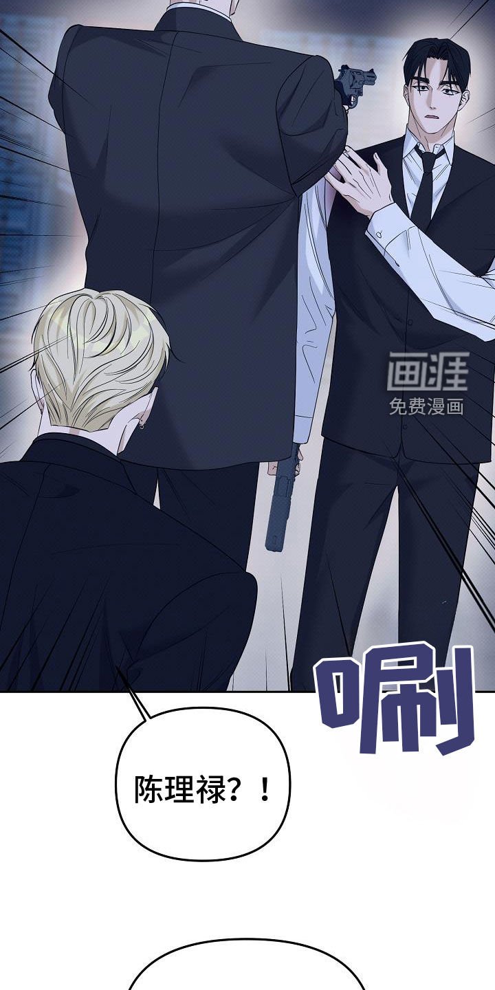 第73章：解救