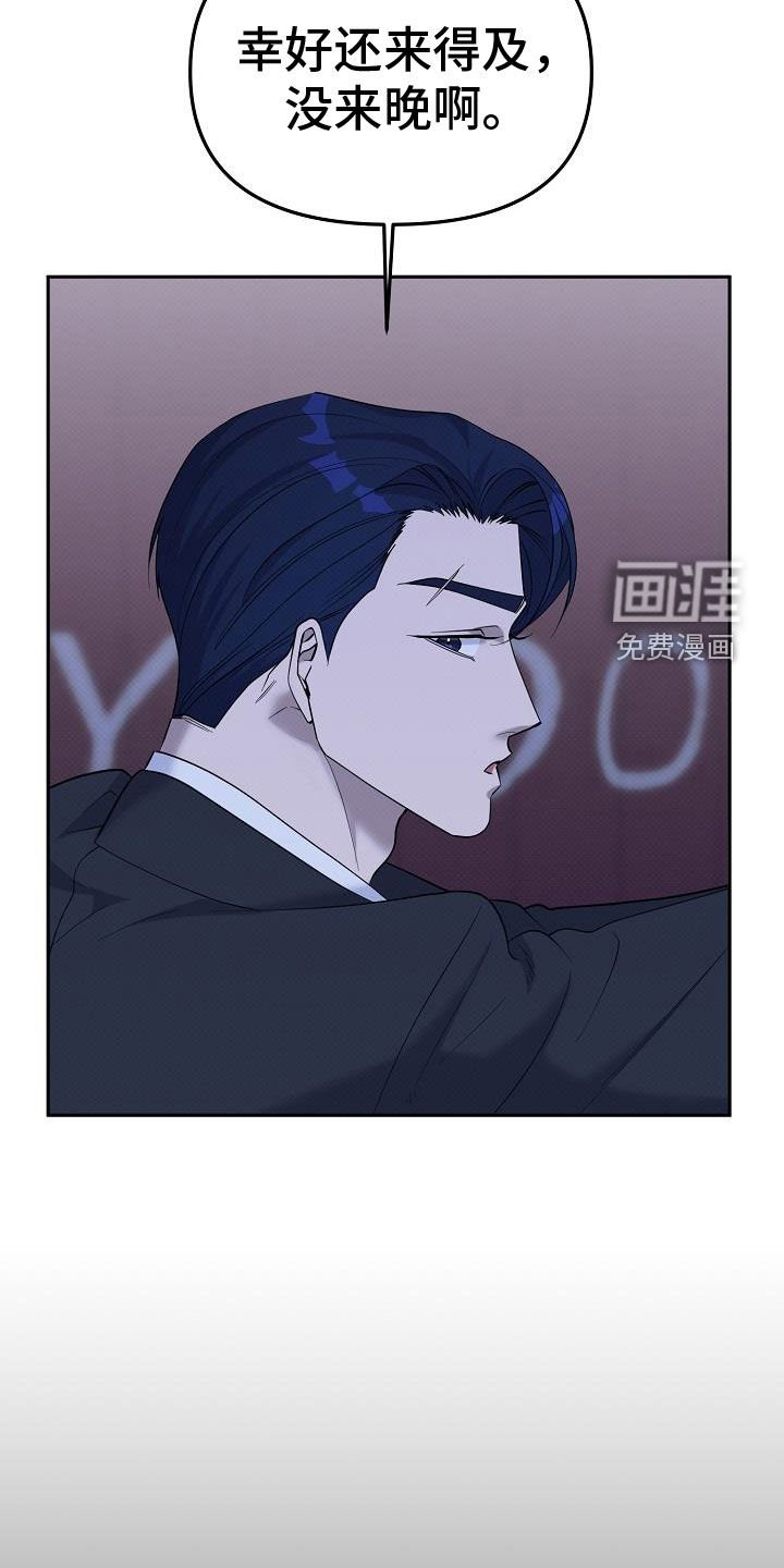 第73章：解救